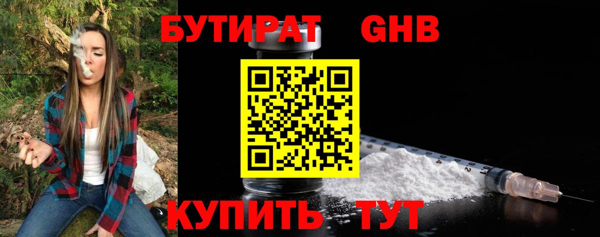 А ПВП Унеча