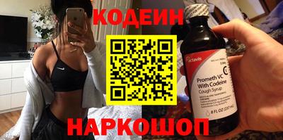 мефедрон мука Рязань