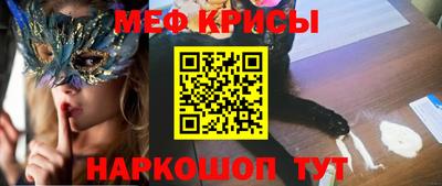 а пвп мука Рыбинск