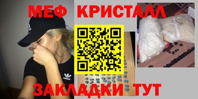 а пвп мука Рыбинск