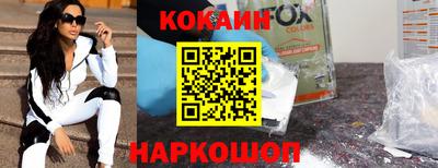 мефедрон мука Рязань