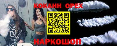 мефедрон мука Рязань