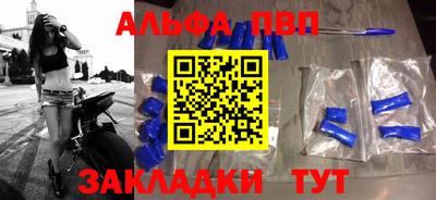 мефедрон мука Рязань