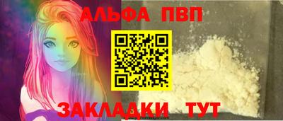 мефедрон мука Рязань