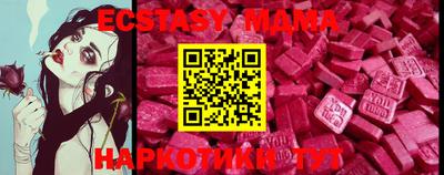прущая мука Рузаевка