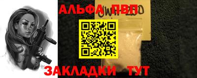 а пвп мука Рыбинск