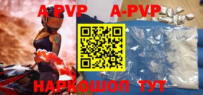 мефедрон мука Рязань