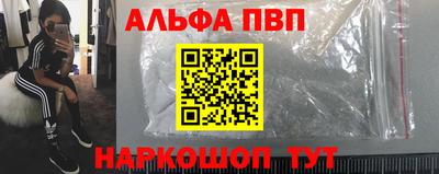 прущая мука Рузаевка