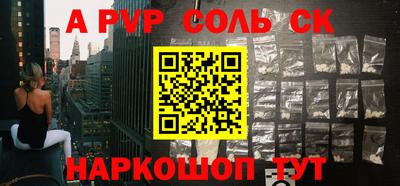 прущая мука Рузаевка