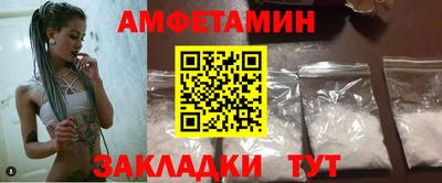 прущая мука Рузаевка