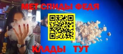 мефедрон мука Рязань