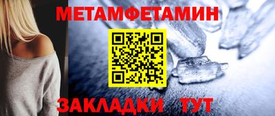 прущая мука Рузаевка