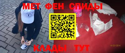 мефедрон мука Рязань