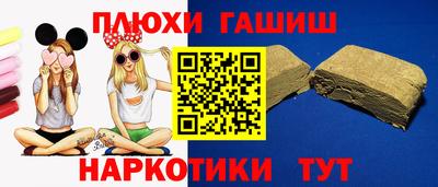 прущая мука Рузаевка