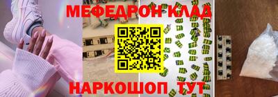 мефедрон мука Рязань