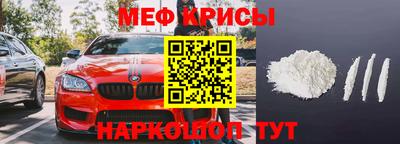 а пвп мука Рыбинск