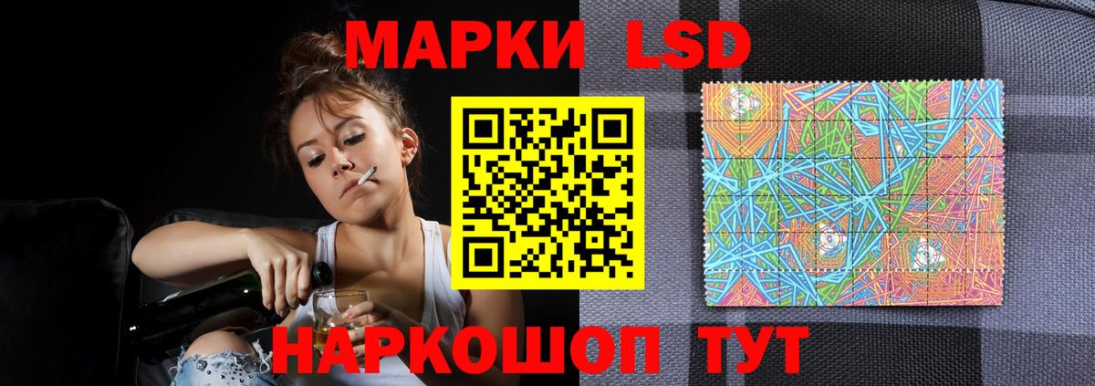 ЛСД экстази ecstasy Унеча