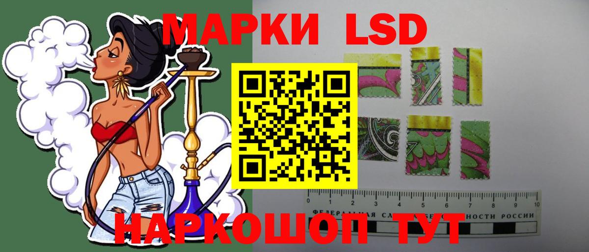 Унеча  LSD-25 экстази кислота  Лсд 25 экстази ecstasy  Вход с VPN 