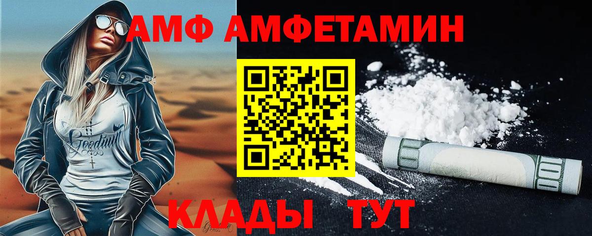 МЕТАМФЕТАМИН витя  МЕТАМФЕТАМИН витя  Вход с VPN  Метамфетамин  Унеча 