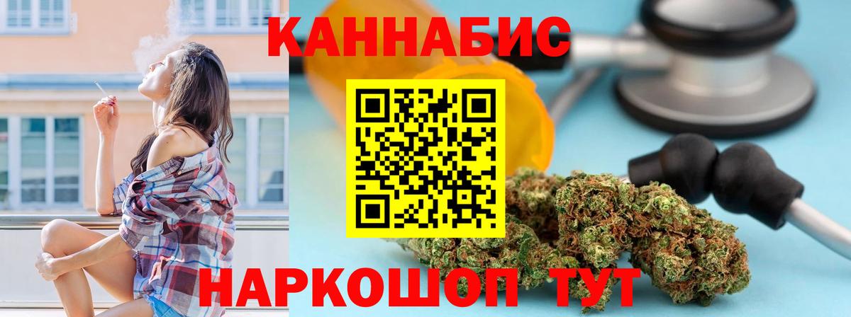 A-PVP СОЛЬ   ГАШИШ  Унеча  Вход с VPN  ГАШ  МЕФ  