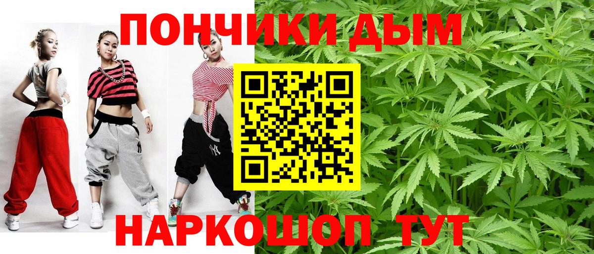 Унеча  Канабис White Widow  Вход с VPN  МАРИХУАНА индика  Бошки марихуана индика 